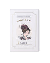 Load image into Gallery viewer, Makabi & Sons - Lavender Cookies - Verdon